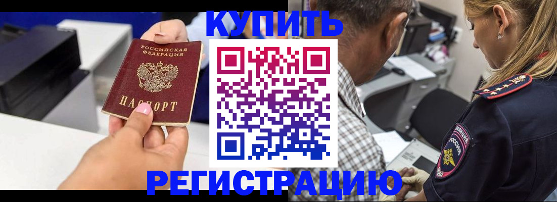 регистрация для дет. сада в Первоуральске